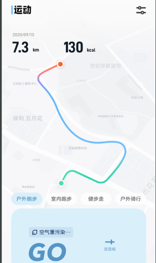 vivo健康运动app