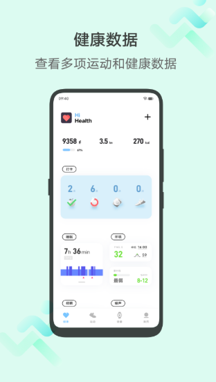 vivo健康运动app