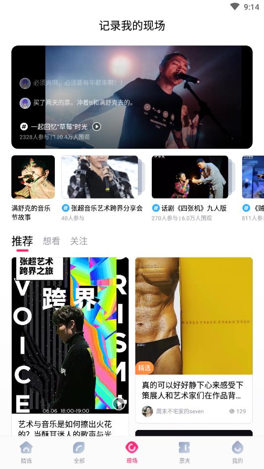 大麦安卓版