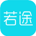若途旅行app官方软件