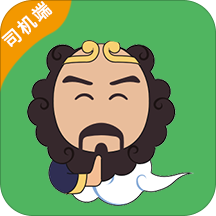 沙师弟司机