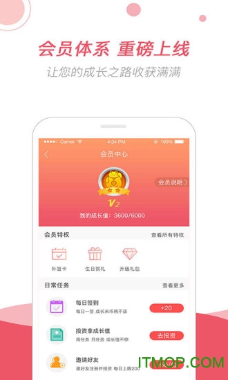 前金融app