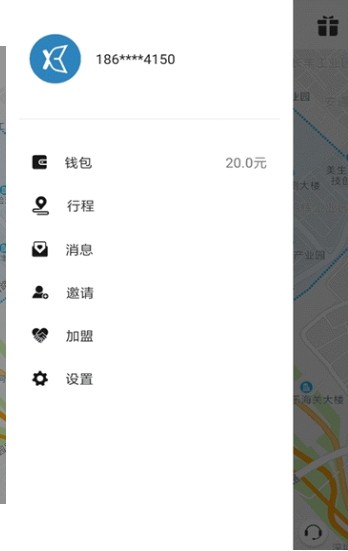 小彬出行app官方安装