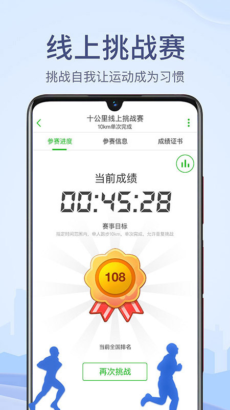 两步路户外助手卫星地图app最新版安装