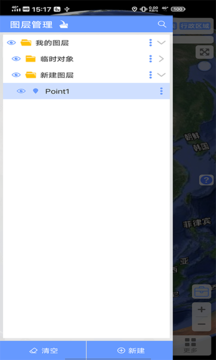 BIGEMAP2022高清卫星地图手机版app