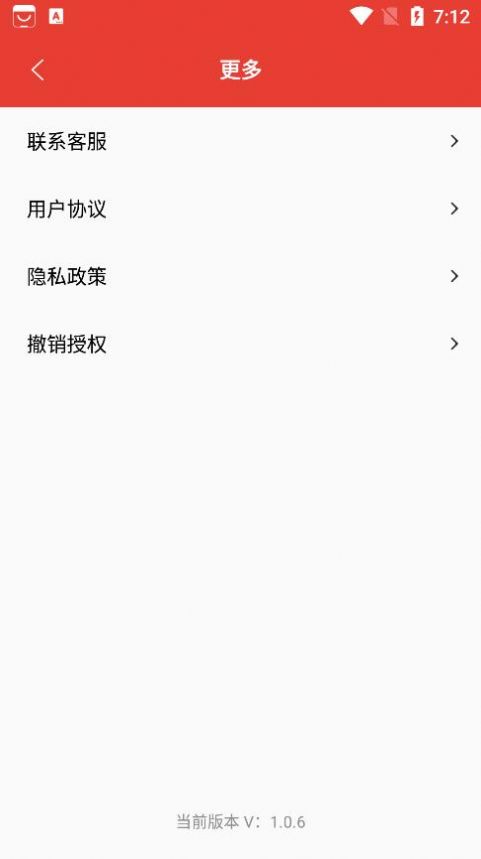 合肥地铁通app官方