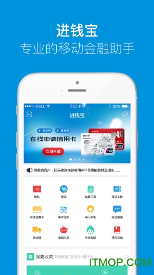 进钱宝app