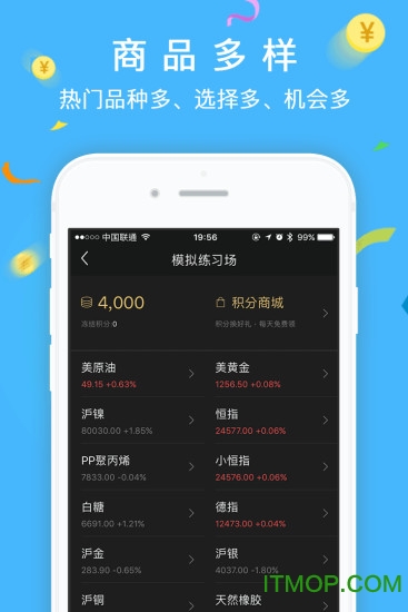 口袋行情app
