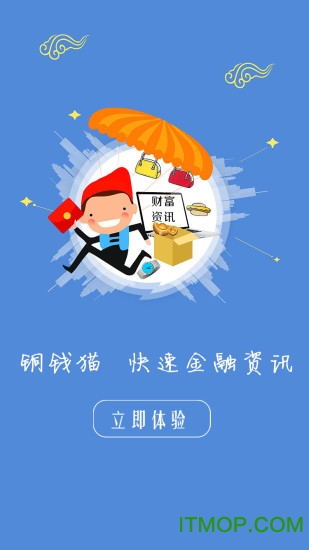 铜钱猫app