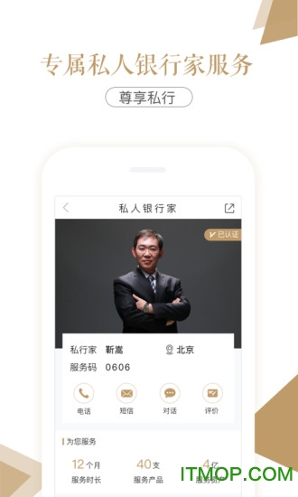 私享云app