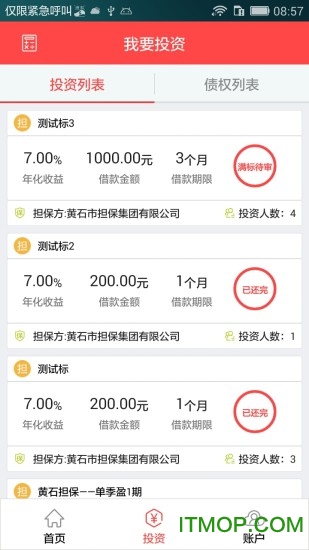 磁湖金服app