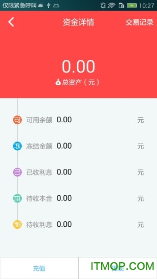 磁湖金服app