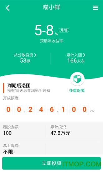 财富猫app