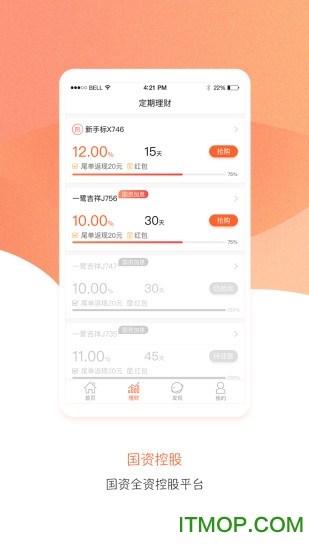 小鹭金融app