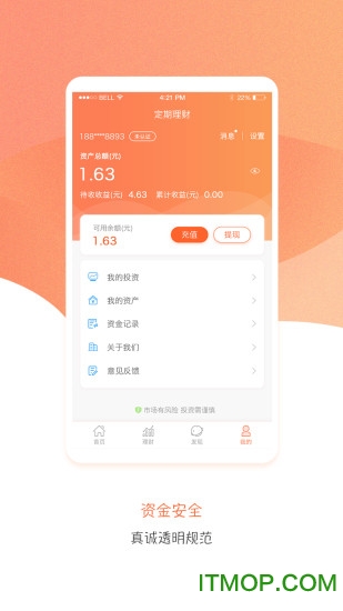 小鹭金融app