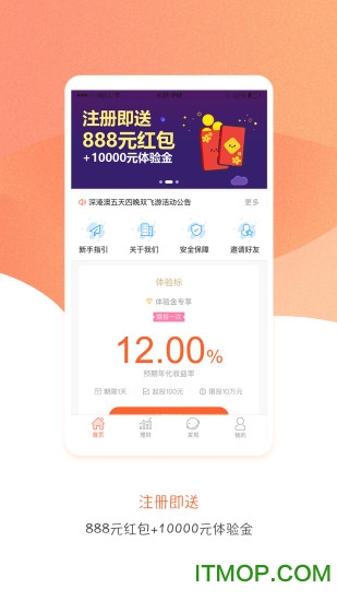 小鹭金融app