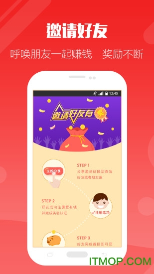 爱有钱app