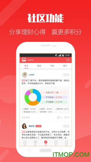 爱有钱app