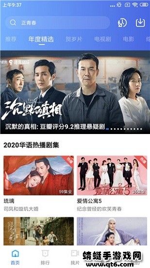 行星视频2022
