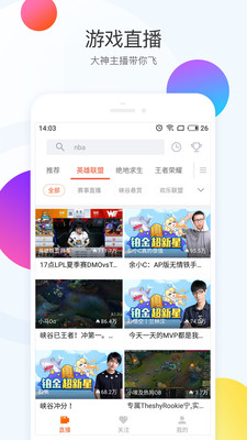 斗鱼极速版app官方