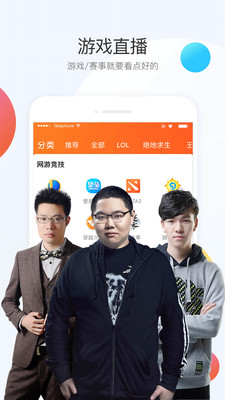 斗鱼极速版app官方