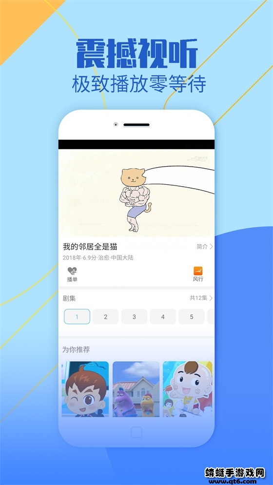 影视大全纯净版2022最新版