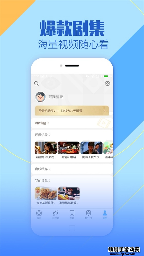 影视大全纯净版2022最新版