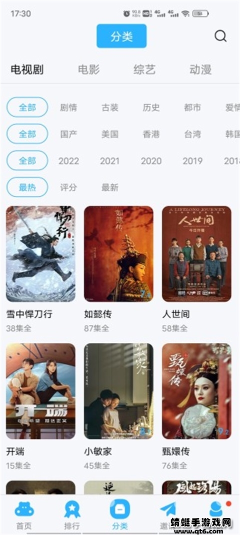 河马视频最新版2022