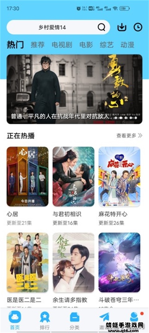 河马视频最新版2022