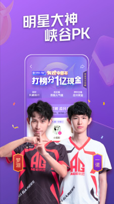 微视官方版
