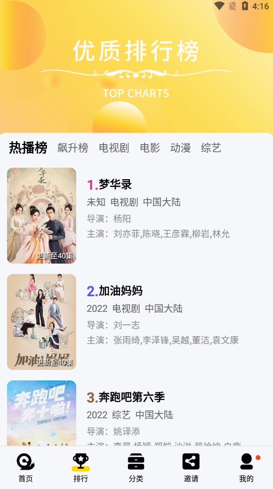 蜗牛视频2022版