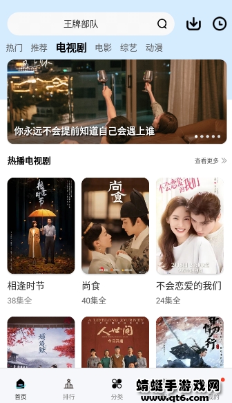 猩猩视频app最新版本