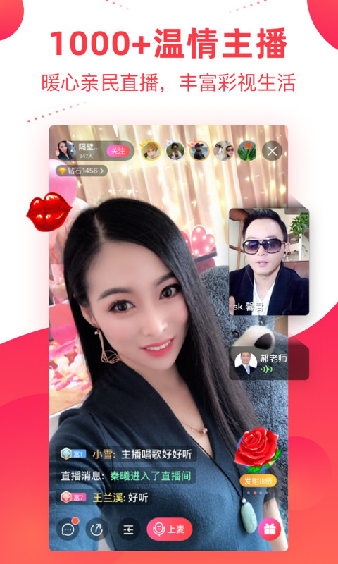 彩视视频制作免费版