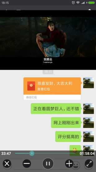 完美视频播放器手机版