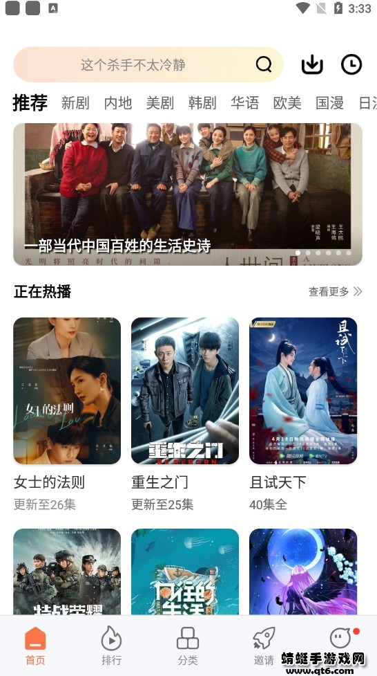 橘子视频2022