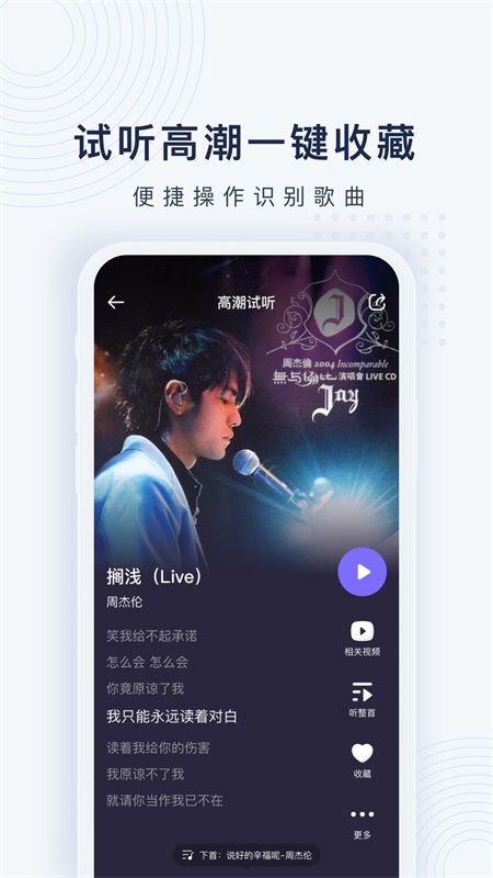 浮浮雷达app