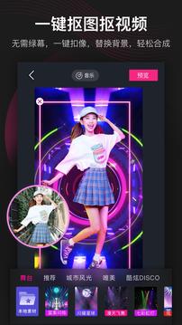 美册视频编辑软件