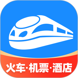 12306智行火车票app安装