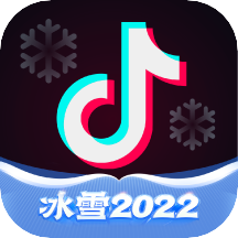 抖音最新版本2022