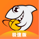 斗鱼极速版app官方