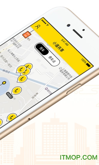 小遛电单车app