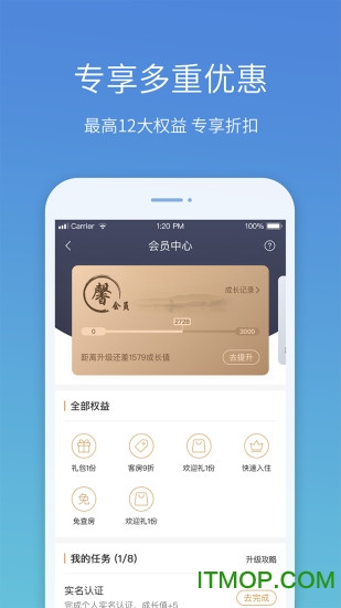 盛行天下app