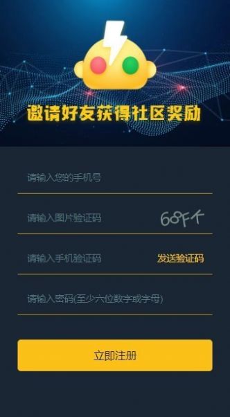 币尔交易所app官方最新版 1.1.1