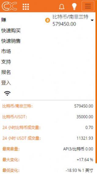 ChainEX交易所官方app最新版 1.0