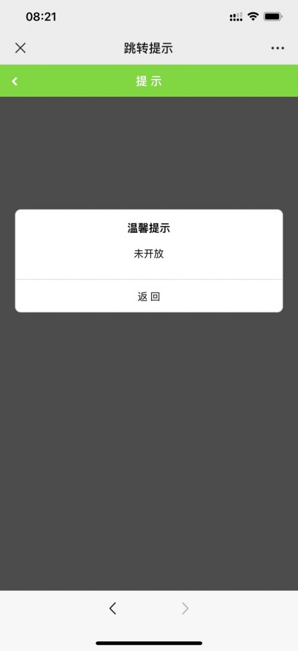 国利货币APP挖矿2022官方版 1.0