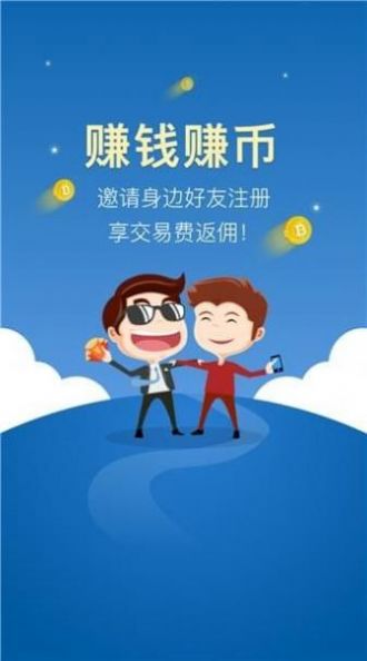 MECHAINC机械师挖矿平台APP最新版