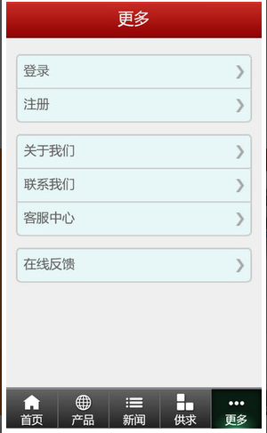 上海期货交易所手机版app2022官方最新