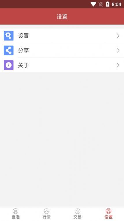 大圆普洱交易中心软件app2022官方版