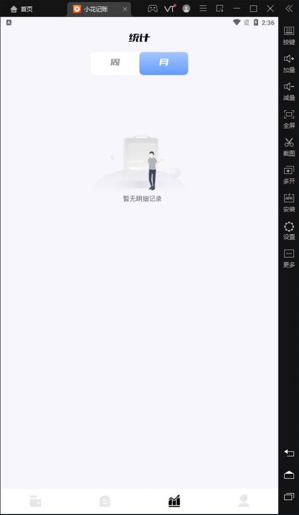 摩罗币挖矿手机app最新版 1.0