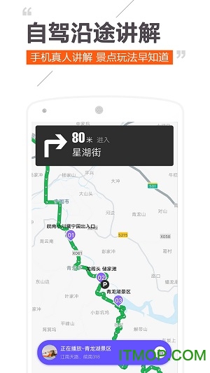 趣兜风app